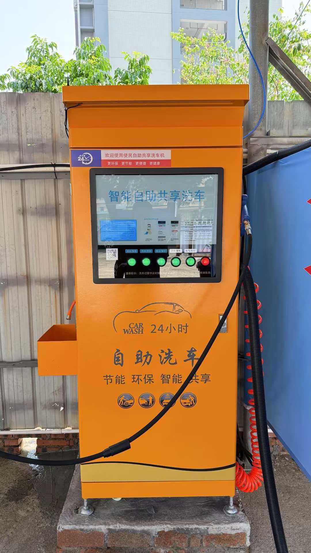 洗車機^ ^美品 ZX01型自助洗车机_湖北智芯自动化设备有限公司